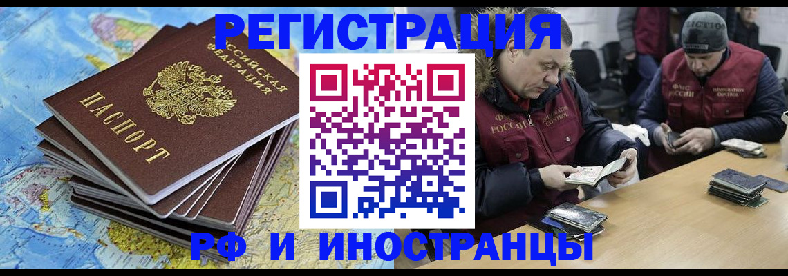 регистрация для школы в Сальске